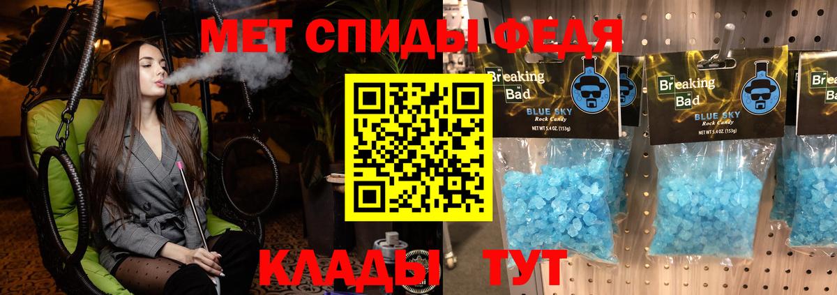 Amphetamine Premium  Amphetamine  Якутск  Вход с VPN 