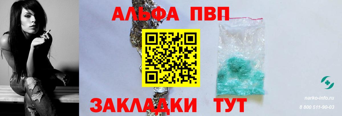 A PVP СК Якутск