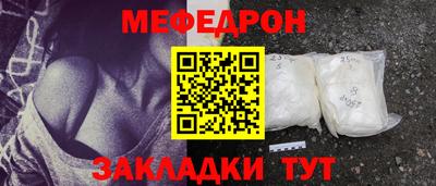 наркотики Нарткала