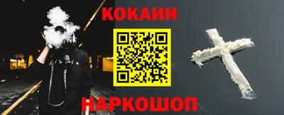 кокаин перу Бузулук