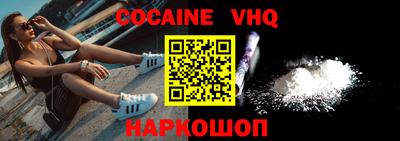 ALPHA-PVP Будённовск