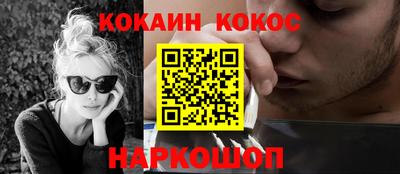кокаин перу Бузулук