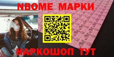 кокаин перу Бузулук