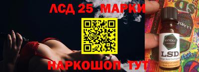 кокаин перу Бузулук