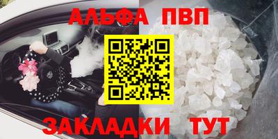 амфетамин Бугуруслан