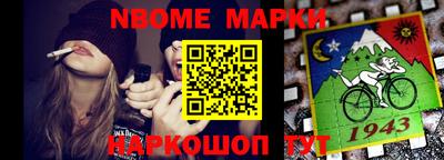 ALPHA-PVP Будённовск