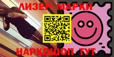 spice Наро-Фоминск