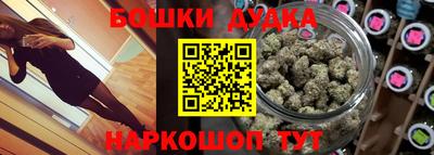амфетамин Бугуруслан