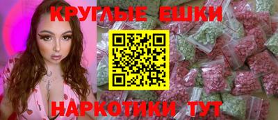 прущие грибы Нальчик