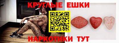 амфетамин Бугуруслан
