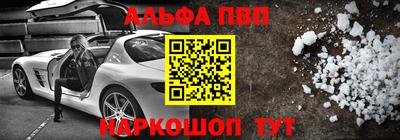 кокаин перу Бузулук
