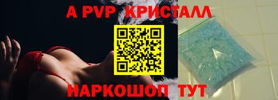 ALPHA-PVP Будённовск