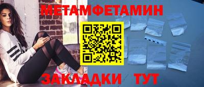 амфетамин Бугуруслан