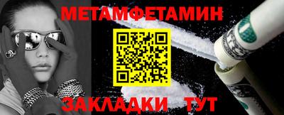 амфетамин Бугуруслан