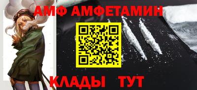 ALPHA-PVP Будённовск