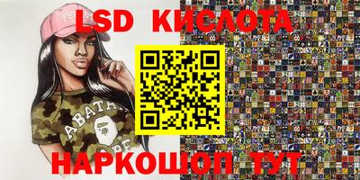 кокаин перу Бузулук