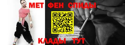 амфетамин Бугуруслан