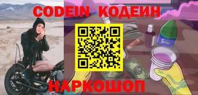 кокаин перу Бузулук