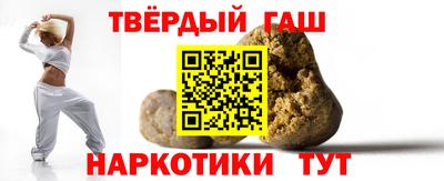 амфетамин Бугуруслан