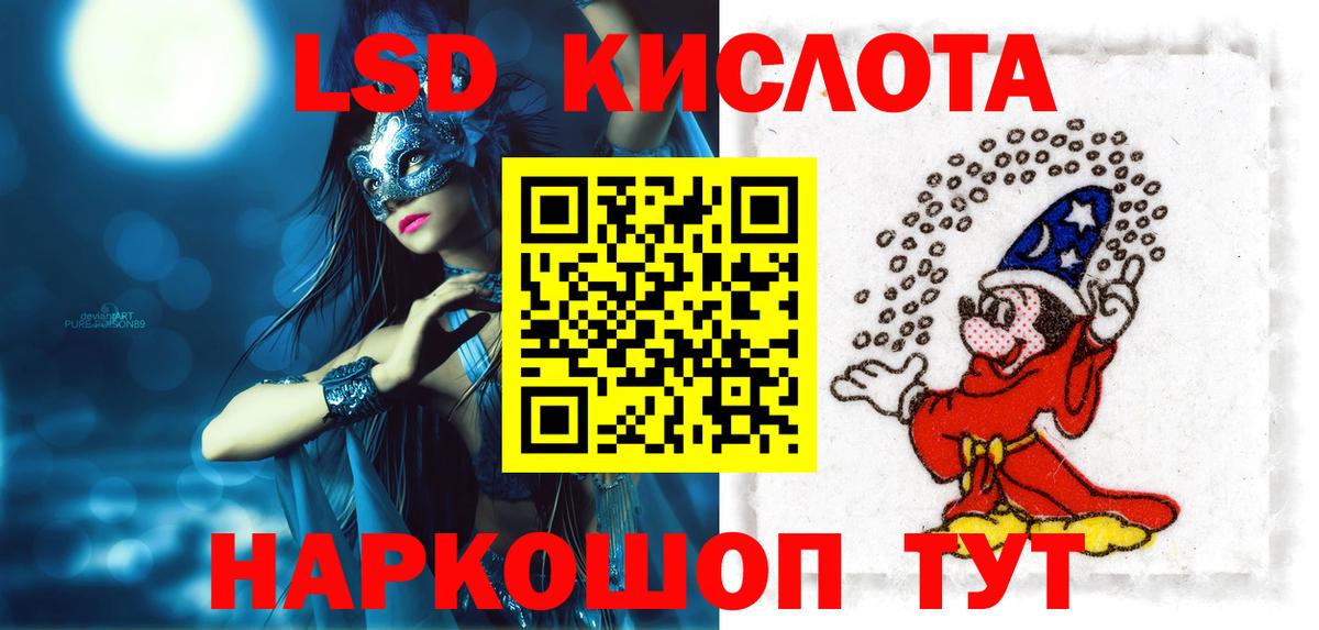 ЛСД экстази кислота  Вход с VPN  Якутск  Лсд 25 экстази  Лсд 25 экстази кислота 
