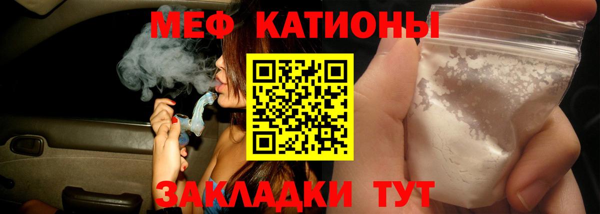 МЕФ мука Якутск