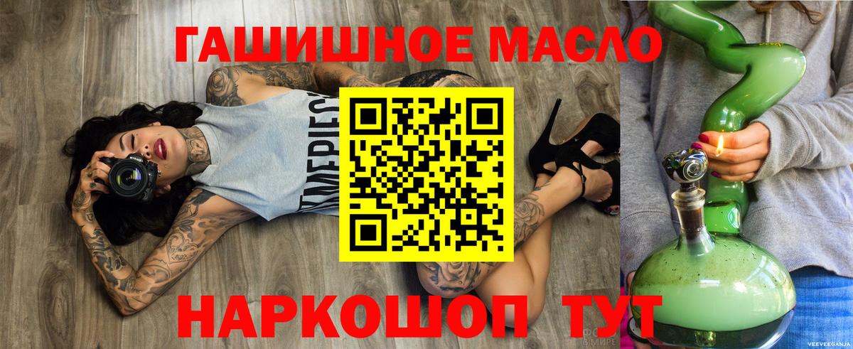 Дистиллят ТГК вейп Якутск
