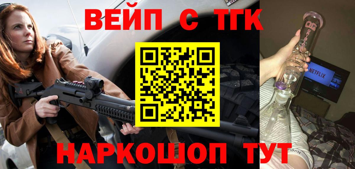 ТГК Wax  Вход с VPN  Якутск 