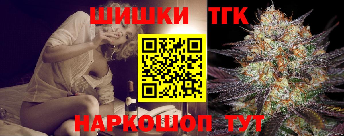 Шишки марихуана LSD WEED  Бошки марихуана сатива  Вход с VPN  Марихуана планчик  Бошки марихуана VHQ  Якутск 